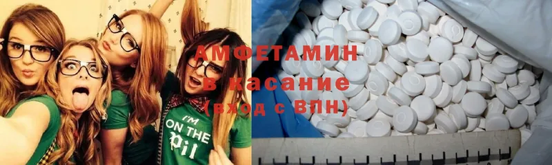 Amphetamine Premium  Спасск-Рязанский 