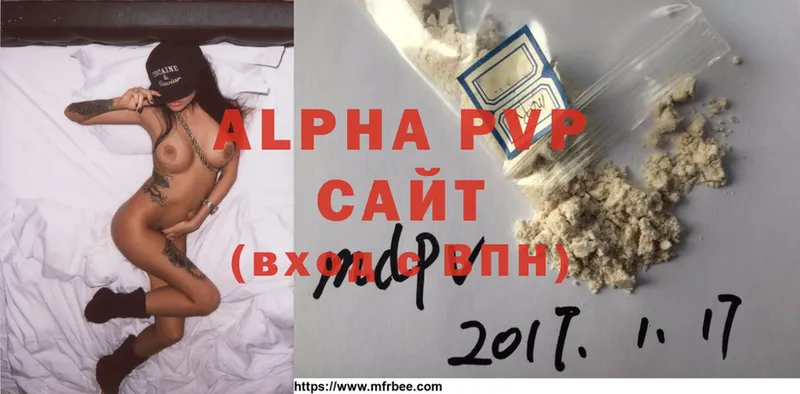 Alpha PVP СК  Спасск-Рязанский 