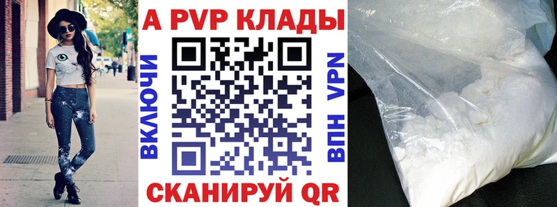A-PVP СК КРИС  Спасск-Рязанский 