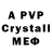 АМФЕТАМИН 97% Viksla
