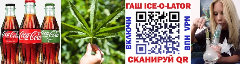 Еда ТГК конопля  Спасск-Рязанский 