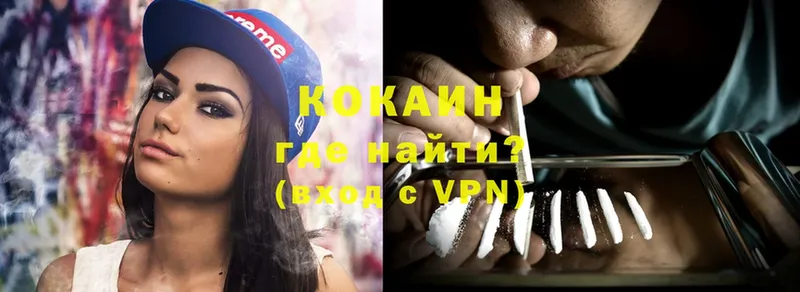 купить наркоту  Спасск-Рязанский  Cocaine VHQ 