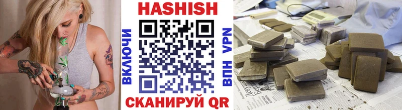 ГАШИШ гашик  как найти закладки  Спасск-Рязанский 