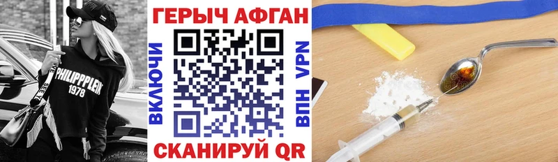 Героин гречка  где купить наркотик  Спасск-Рязанский 