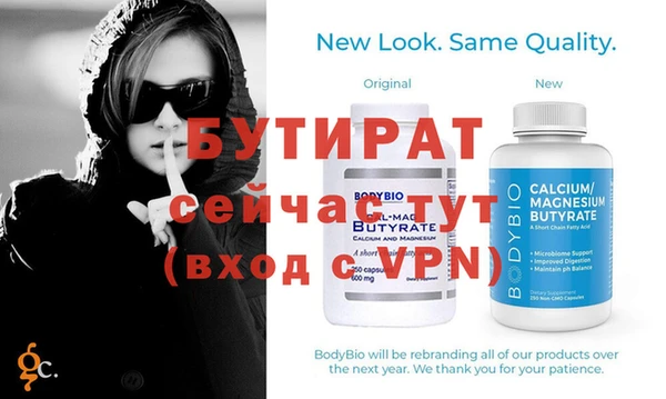 шишки Михайловка