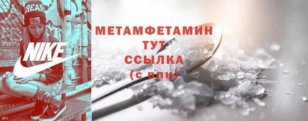 шишки Михайловка