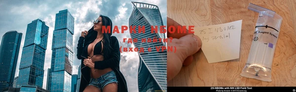 синтетический гашиш Медногорск