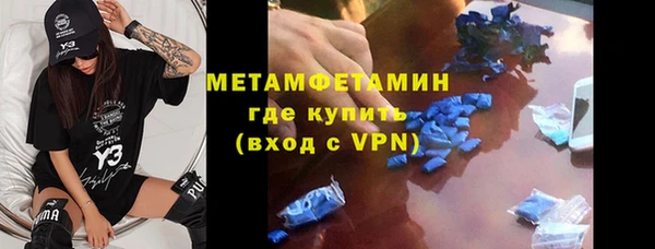 амфетамин Медвежьегорск