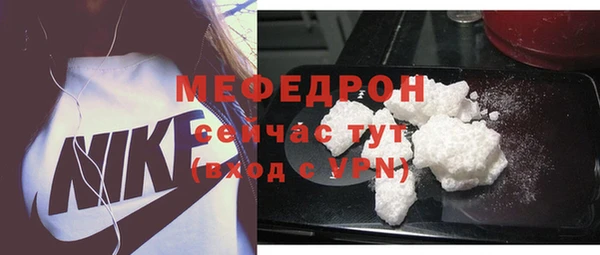 шишки Михайловка