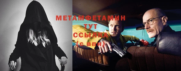 шишки Михайловка