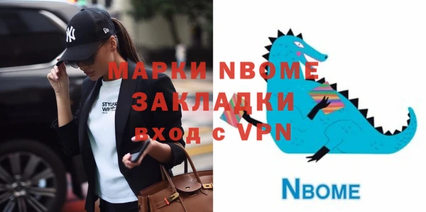 шишки Михайловка