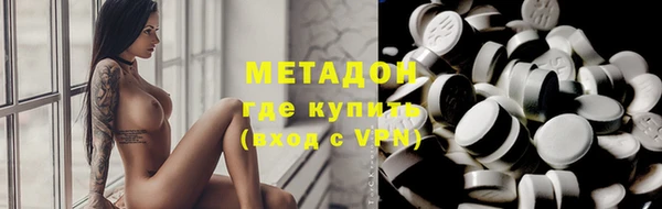 синтетический гашиш Медногорск