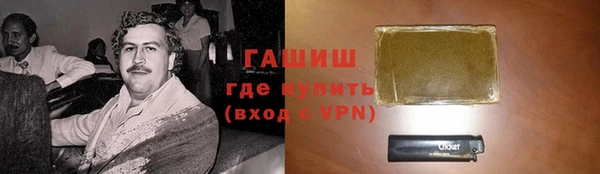 синтетический гашиш Медногорск