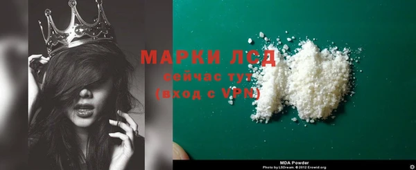 синтетический гашиш Медногорск