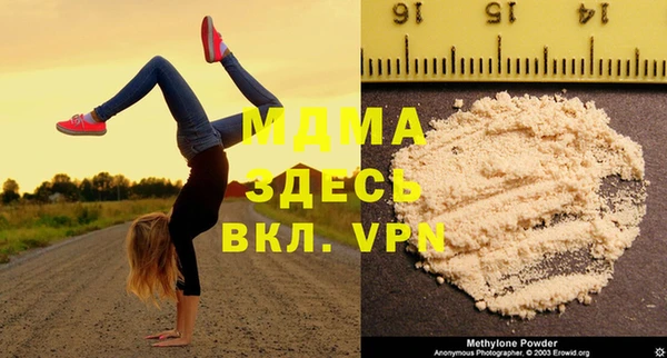 амфетамин Медвежьегорск