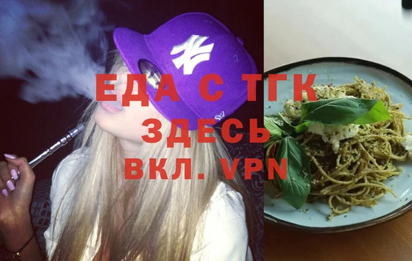 амфетамин Медвежьегорск