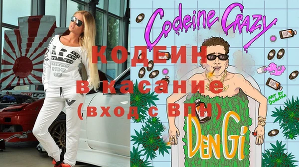 синтетический гашиш Медногорск