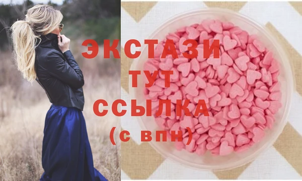 амфетамин Медвежьегорск