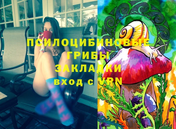 синтетический гашиш Медногорск