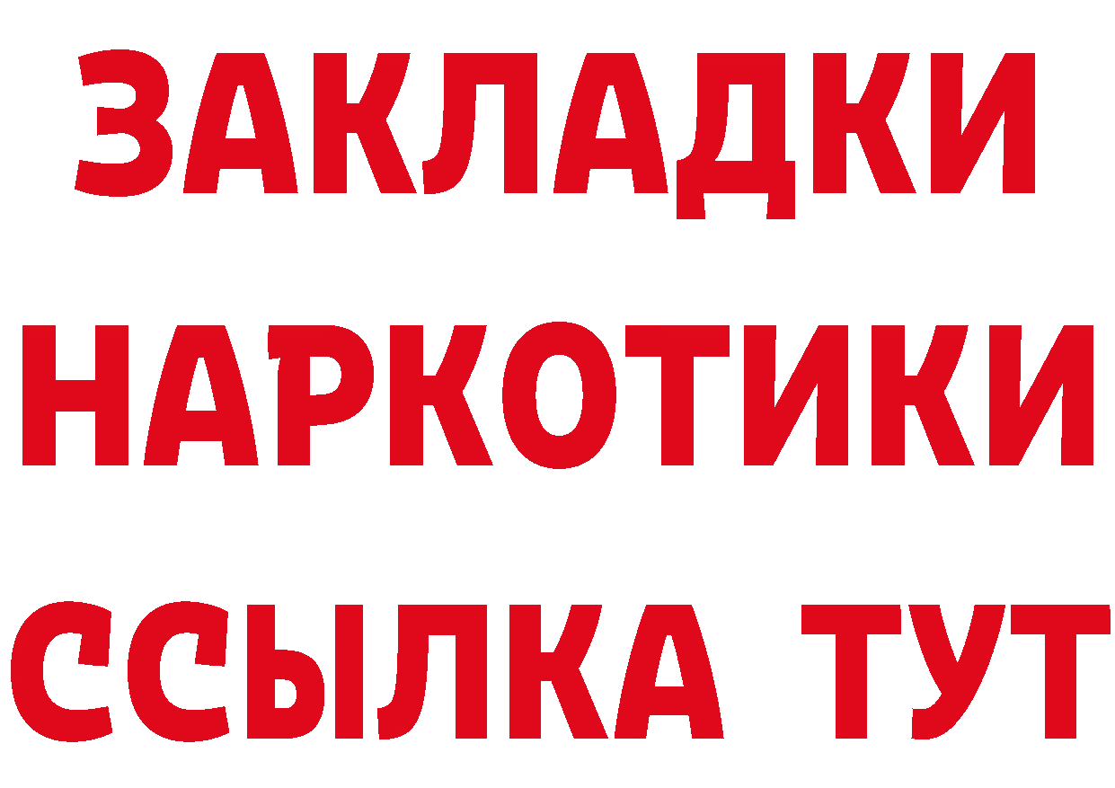 МЕТАДОН кристалл зеркало маркетплейс omg Спасск-Рязанский