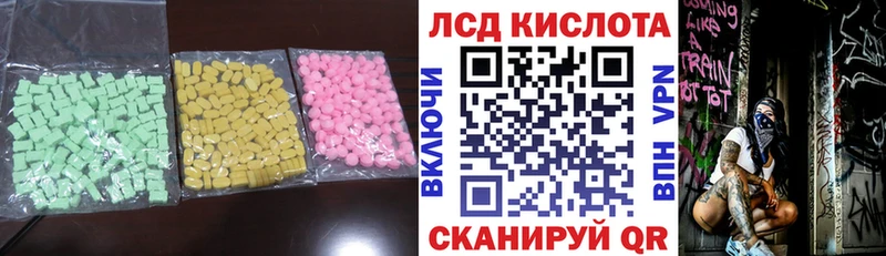Лсд 25 экстази ecstasy  Спасск-Рязанский 