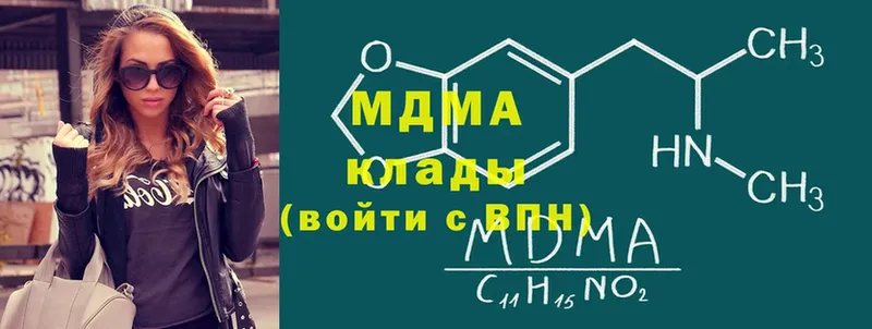 блэк спрут рабочий сайт  Спасск-Рязанский  МДМА crystal 