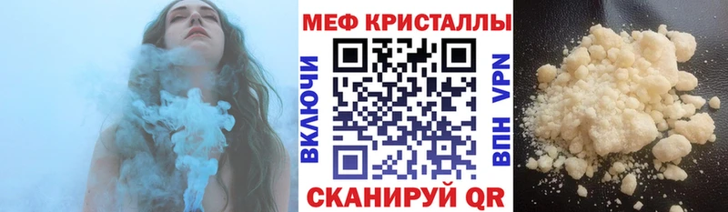 Меф мука  купить  сайты  нарко площадка как зайти  Спасск-Рязанский 