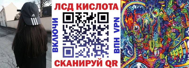 Марки N-bome 1500мкг цены Спасск-Рязанский