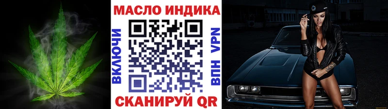 Дистиллят ТГК гашишное масло  маркетплейс какой сайт  Спасск-Рязанский  наркошоп 