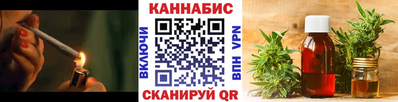 Конопля Ganja  Спасск-Рязанский 